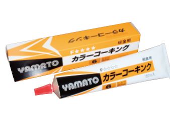 カラーコーキング